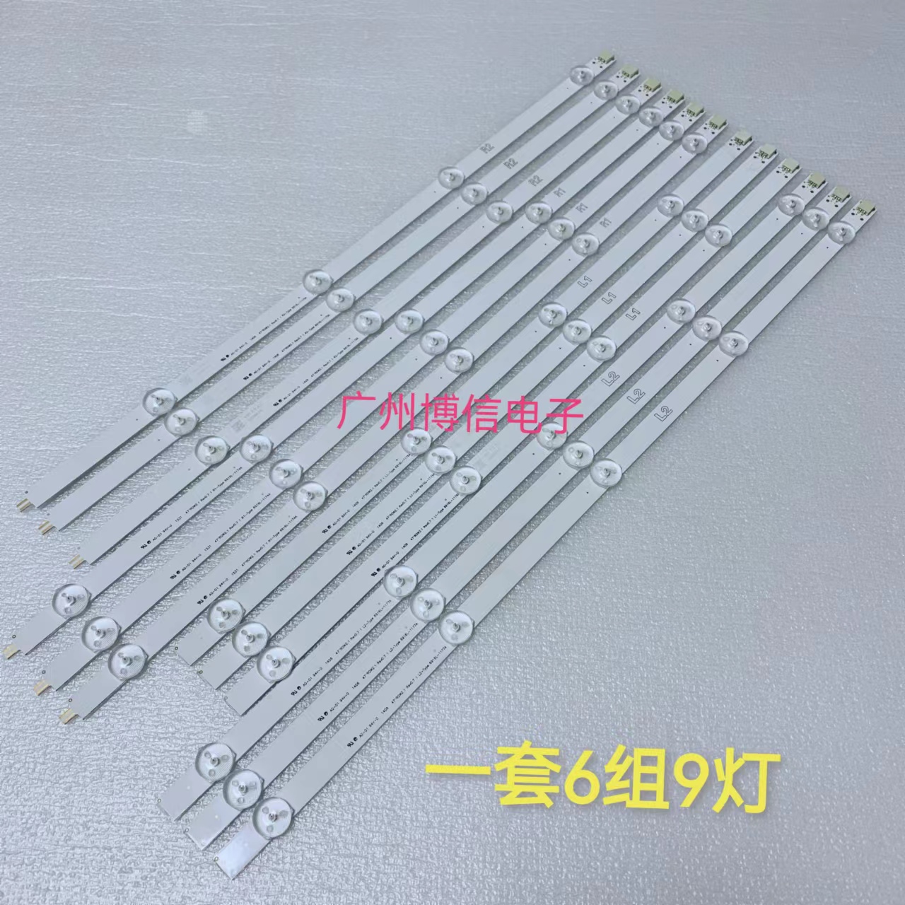 47LN5400-CN47LN519C-CC灯条