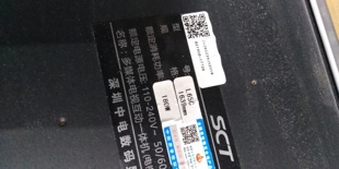 适用65寸组装机背光灯条 中电 L65C 灯条SJ.HZ.D6500402 16条8灯