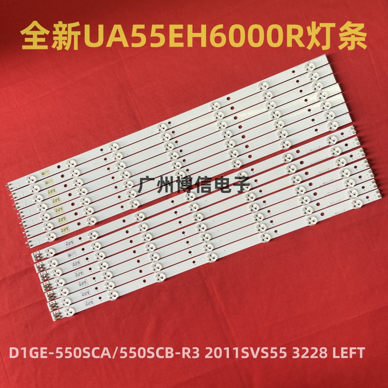 适用三星UA55EH6000R灯条D1GE-550SCA/550SCB-R3 2011SVS55 3228