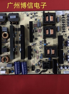 适用鸿合HD-I8590E/8690E 电源板MP550SM-5S34-LD MP480SM-5Q44