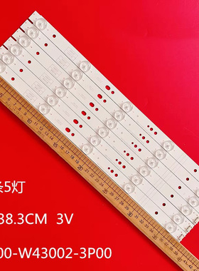 适用TOSHIBA 43L3650VM 43L5650VM灯条5800-W43002-3P00 VER2.00