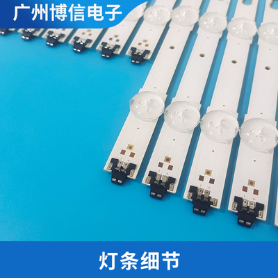 适用UA75MU7000LED灯条