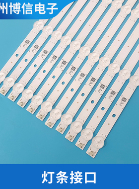 适用TH-50CS400C灯条LED50H168背光LED50EC290N灯条LED50K220灯条