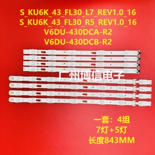 4*12适用三星UE43KU6000 UA43MU6300JXZ灯条S_KU6K_43_FL30_L7/R5