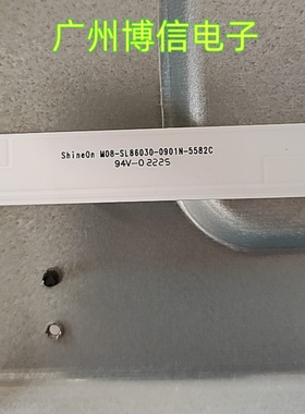 全新适用86寸组装机灯条Shin0n  W08-SL86030-0901N-5582C通用