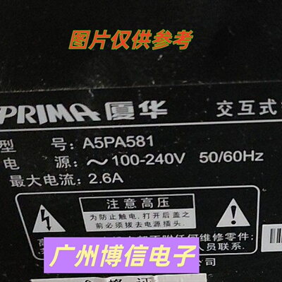 A5PA581灯条PB26D705173BL042-00