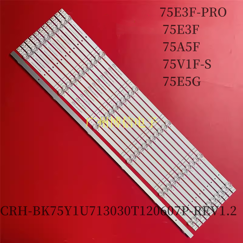 全新适用海信75E3F-PRO 75E3F 75A5F 75V1F-S 75E5G灯条电视背光 - 实物图