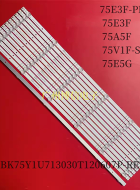 全新适用海信75E3F-PRO 75E3F 75A5F 75V1F-S 75E5G灯条电视背光