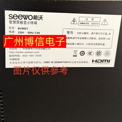 86寸BV86EYBV86EDBV86EV灯条