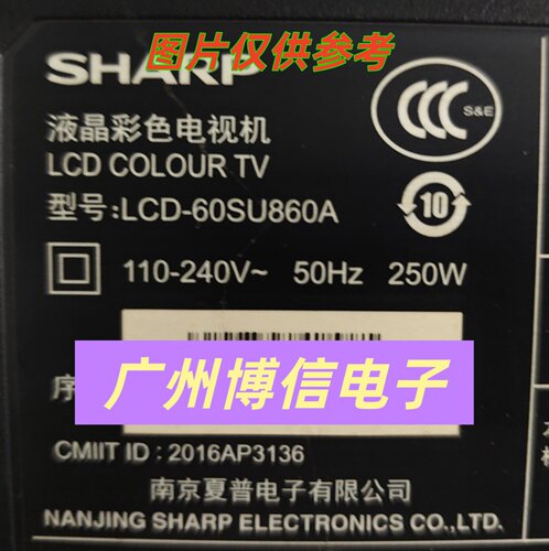 LCD-60SU860A灯条LBM600E0503-