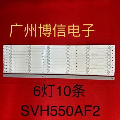 适用海信LED55EC620UA LED55K560U LED55K320U灯条10条6灯 全新