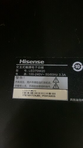 适用海信LED70W20灯条STS700A02 54LEDA/BTYPE屏LTI700HA02背光灯