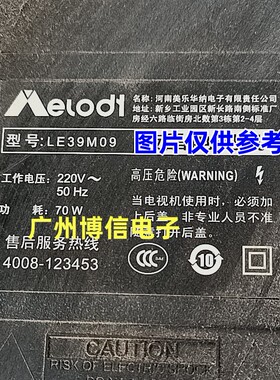 适用美乐LE39M09灯条CRH-K393535T03123AG2/3-REV 液晶电视背光