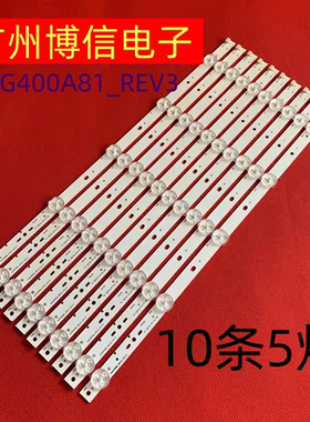 *适用KLV-40R470A KLV-40R479A KDL-40R450A灯条SVG400A81_REV3