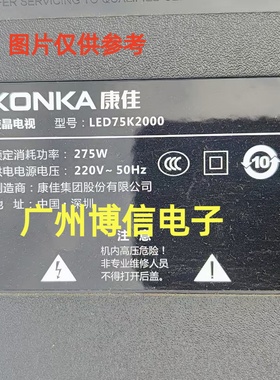 全新适用康佳LED75K2000 75P7灯条JL.D75071330-083BS-M_V02