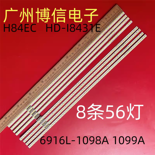 适用希沃H08EA灯条6916L-1098A 1099A 0036A 0037A鸿合HD-I8431E