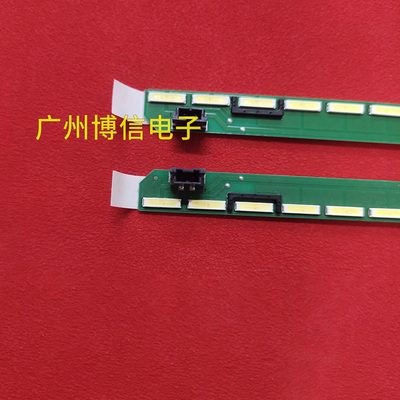 全新LG65寸灯条65 v15 LF6300 FUD EAV620522038