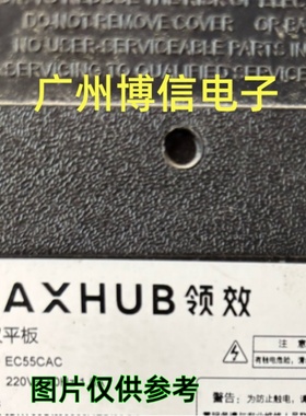 全新适用55寸领效会议平板EC55CAC灯条教学一体机背光