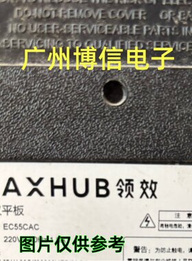 55寸EC55CAC灯条MG55FEDED55CAB