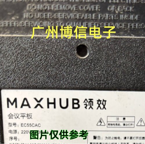 55寸EC55CAC灯条MG55FEDED55CAB