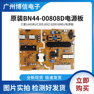 全新三星UA65JU6800J电源板PSLF261S07A BN44-00808D/A/B/C