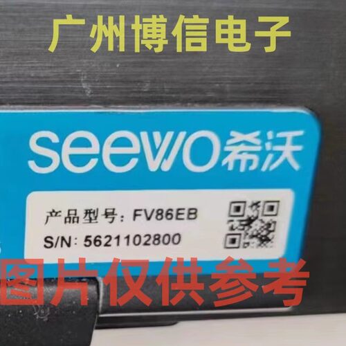 FV86EB86寸背光FV86EC灯条