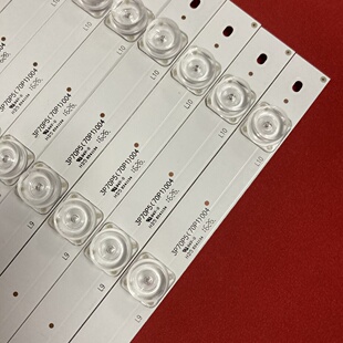 适用TCL L70P1-UD灯条3P70P5003 3P70P5010 0370PS5004创维70E91F