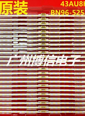 全新适用三星UE43AU8005K灯条ES43SV8FPKWA36 43AU8K BN96-52587A