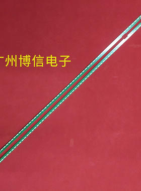 全新55寸v15灯条55UH615 55UH610 55UF64/680T 55LF630 63灯