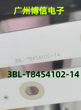 适用海尔LS75A31 H75E17灯条背光3BL-T8454102-14 LED背光16*11