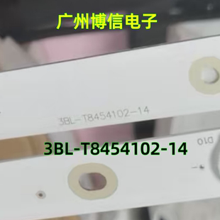适用海尔LS75A31 H75E17灯条背光3BL-T8454102-14 LED背光16*11