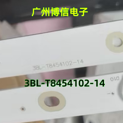 LS75A31H75E17灯条3BL-T8454102