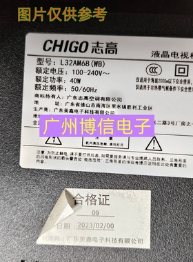 全新适用夏新L32AM68 MX32灯条HY-C320N1 3356219403