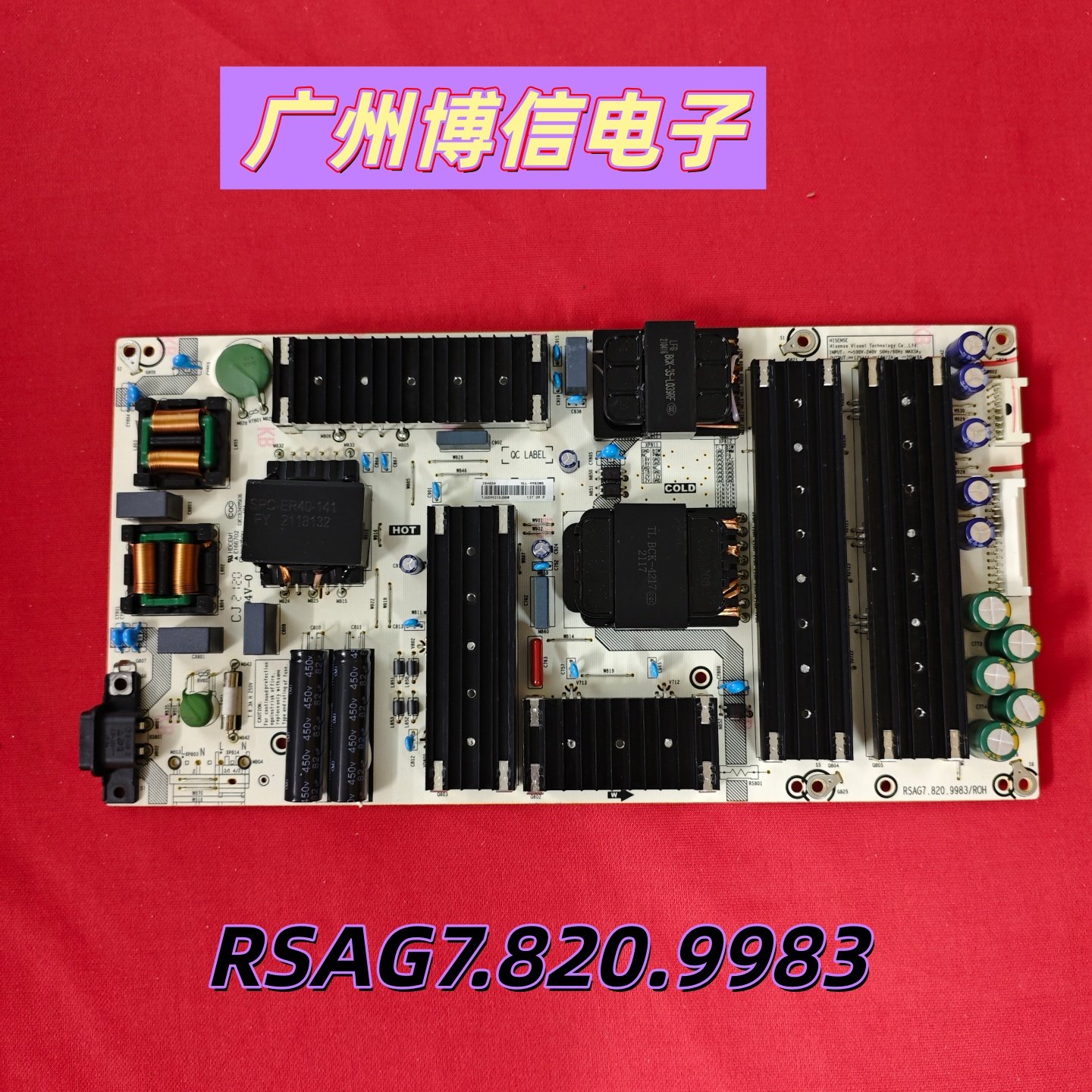 55E9F55U7F电源板RSAG7.820.9983