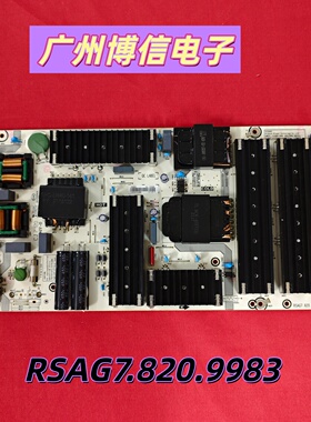 适用原装海信55E9F 55U7F 55H6F电源板RSAG7.820.9983 HLL-9983WA