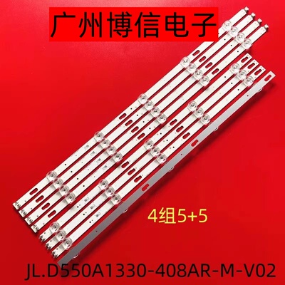 适用三星UE55AU7100U灯条30-55-0D23-4X10-1085.65X12.5-210901