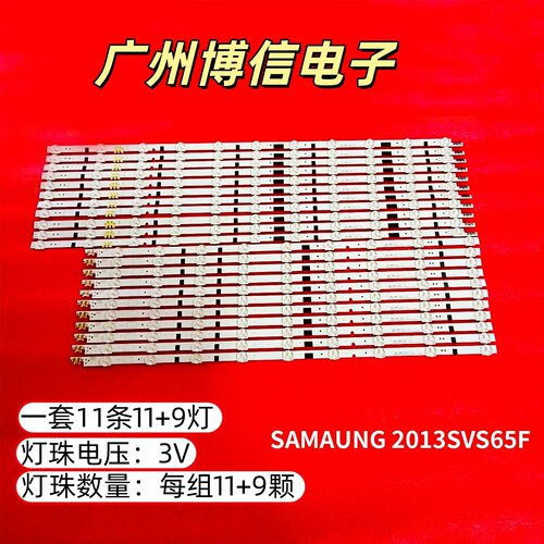 UA65F6400AJUA65F6400EJ灯条