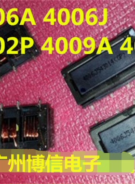 适用于奇美 4006A 4002P 4006J 4009A 4013L 4004Q变压器　特价