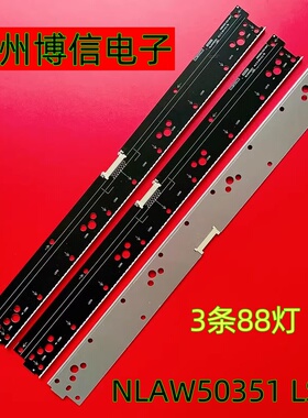 全新适用索尼KD-65X9005C KD-65X9000C灯条NLAW50351 LS1