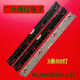 全新适用索尼KD-65X9005C KD-65X9000C灯条NLAW50351 LS1
