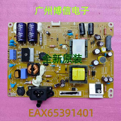 32LB5610-CD电源板EAX65391401