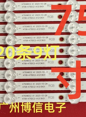 适用飞利浦75PUF6393/T3灯条K750WDC2 A1 4708-K75DC2-A1213K01