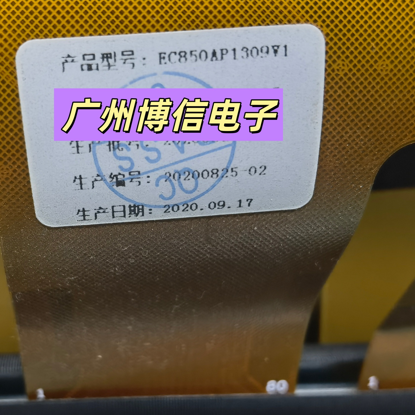 EC850AP1309V1灯条FOYE-954.6