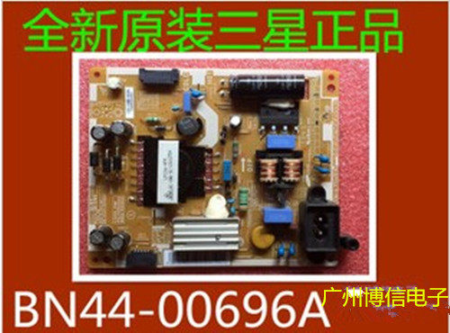九新原装三星BN44-00696A电源板 L32S0_ESM PSLF620S06A