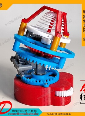 3D打印积家倾角陀飞轮模型经典同步转动桌面摆件创意机械玩具