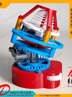 3D打印积家倾角陀飞轮模型经典同步转动桌面摆件创意机械玩具