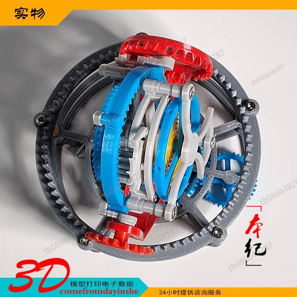 3D 프린트 3축 뚜르비옹 모델 ??세실리아 무브먼트 데스크탑 장식 수제 조용한 스틱 보석 장난감 파기