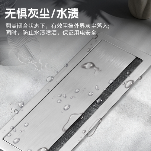 嵌入式桌面翻盖防水防尘USB插座