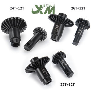 1/18仿真攀爬车 桥齿TRX4-M 路虎 烈马 硬钢桥齿改装升级配件