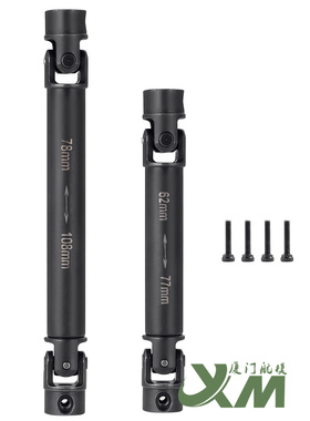 1/18 UTB18 Capra小山羊模型攀爬车 金属 钢 传动轴